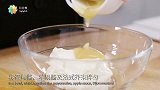 【日日煮】烹饪短片 - 猪排菠萝包配苹果芥末酱