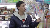 美女给超市老板出题，没想答对付双倍答错免单，老板这智商太搞笑