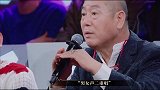 李成儒指出张国立表演有问题，两人辩论互不相让，好尴尬