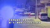 面包车撞到翘起的窨井盖，车尾高高弹起后砸中路过骑手，视频曝光