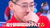 实力好！颜值高！妥妥都是国民男神哇～