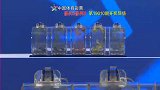 中国体育彩票排列3 排列5彩第19010期开奖直播