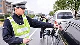 交警：没有停车位要冷静，这边有三个办法，避免贴罚单！