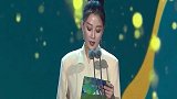 陈宝国获得白玉兰奖最佳男主角，曹可凡代替其领奖并发表获奖感言