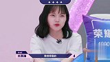 洪一诺率先冲击六星房，得知消息的众人，表情瞬间成亮点