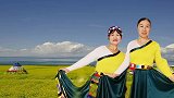 降央卓玛千古绝唱《那一天》经久不衰的精美藏族舞