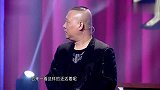 郭德纲我长成这样，曾经死的心都有，看到岳云鹏才有了勇气！