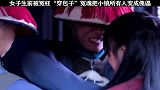 女子生前被冤枉“穿包子”，冤魂不灭，把小镇所有人变成傀儡