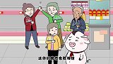 网络谣言不可信，屁登劝奶奶还不听，结局自找苦吃