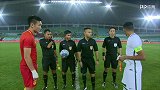 都匀国际青年足球锦标赛 中国U22vs沙特U22-全场