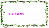 女星最想隐藏的“短板”杨紫的头，金晨的嘴，看到关晓彤太扎心