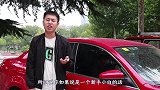 第一次买车，有什么注意事项呢？老司机来告诉你内幕！