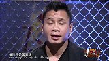 UFC-14年-终极斗士第6集花絮：vince因吴奇泽而骄傲-专题