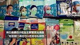 中国好邻居！成都小伙巴厘岛背回近2千个口罩 回来免费送邻居