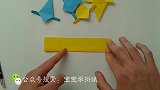 宝宝学折纸：手把手教你做折纸六角星，男孩子非常喜欢这种折纸！