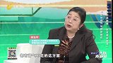 中医如何巧妙预防癌症