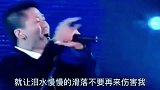 张振宇演唱《不要再来伤害我》伤感好听，听哭多少有情人
