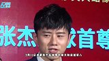 因参加春晚无法与家人团聚，张杰发文表达思念