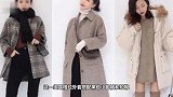 初冬穿什么分享气质穿搭，秋冬这么穿百搭好看又时髦