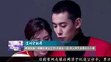 再添实锤？网曝纪凌尘王艺5月就在一起 两人同天发博女方入境