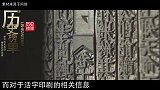 臭水沟中发现神秘石碑，上面的刻字引全世界关注，日韩赶紧闭口