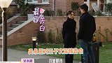 吴永恩最后的告白惹哭王子文：第一眼看到你，我的心就尘埃落定