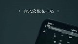 “去喜欢没有结果的人，是我干过最勇敢的事情....”