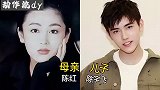 12位继承高颜值的星二代，邱淑贞女儿太美了，曾志伟儿子完胜