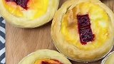 家庭版水果蛋挞完成