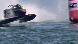 2016年F1摩托艇世锦赛 法国依云站 集锦