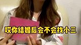 我是该高兴呢还是该高兴呢？