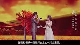 张蕾：杨帆暗恋八年未成正果，却因与康辉合照起风波，现状如何？