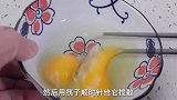 韭菜饺子新吃法，不和面不擀皮不用包，学会这种特色做法，真美味