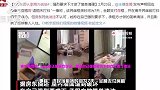 事件再反转？房东否认李湘方说法，称在自己强烈要求下才做了清洁