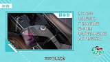 购车我帮你之WEY VV7：中国豪车哪款配置最有逼格？