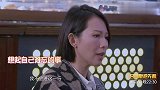 我最爱的女人们：蔡少芬曝与刘德华的糗事，明明很紧张却要装骄傲