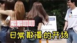 节目组给大神双倍通告费吧