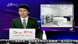 郑州孕妇麻醉后等不到医生 导致胎死腹中