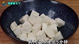 1把韭菜1块豆腐，我家一周做七次，实在太香了！