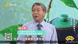 化湿降浊茶，助你排除湿气降低浊气