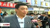 北京新闻-20120413-农民工维权“春暖行动”启动