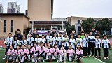 燕京啤酒2020足协杯种子计划进校园 助力校园足球从点滴开始