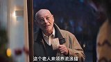 老人收养的黑猫，竟给他带来无限好运！