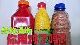 野钓酒米：是钓鱼高手推荐的”超级诱饵“，但是很多人都用错了
