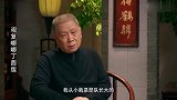 马未都我爹妈都是军人，我怎么可能没当过兵