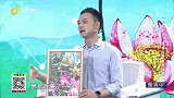 大医本草堂-20221106-中医助力 改善结节息肉体质