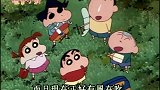 蜡笔小新：被坏孩子欺负了！小新和风间要一起报仇