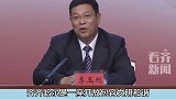 齐齐哈尔市委书记李玉刚在黑龙江省专场发布会上详解鹤城
