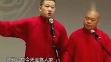 张鹤伦把老郭的私事都说漏，胆子越来越肥了观众懵了