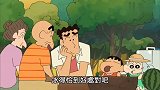 蜡笔小新：小新的朋友是河童因为小新说的话关系破裂了！